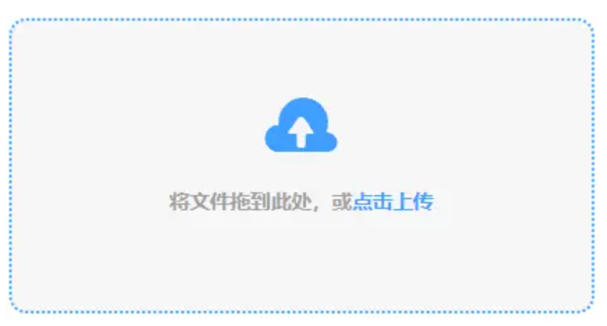 半岛体彩中国官方网站使用讲解 - 添加文件